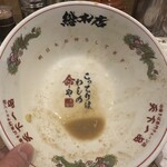 天下一品 - 