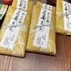 日本橋 長門 - 