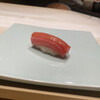 鮨志郎 - 