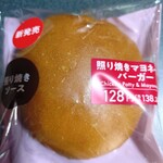セブンイレブン - 照り焼きマヨネーズバーガー