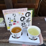 おかげ横丁 - 