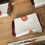 安芸元 - 授乳中なので揃ってから