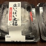 デイリーヤマザキ - 料理写真: