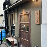ニューベイブ - 