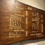 南珈琲店 - 