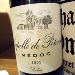 プティ スープル - Chapelle de Potensac 2005 