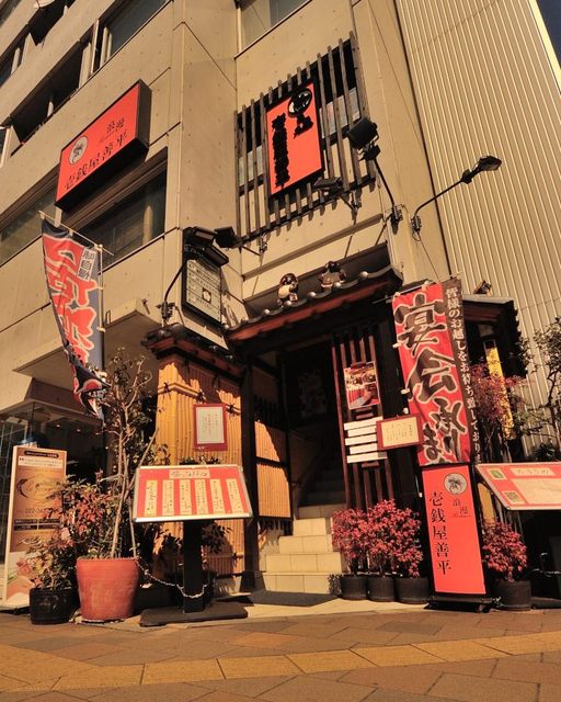 善平 - 仙台（海鮮）の写真