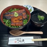 大衆鰻の店 うな大 - 