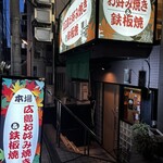 ソニア - 