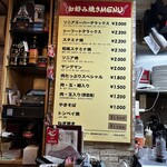 ソニア - 