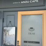 デニッシュ専門店&コーヒースタンド DE・NI - 