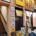 エピタフカレー - 