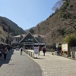 高尾 さんかく堂 - 