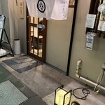 魚與米飯 折右衛門 - 