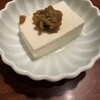 居酒屋 ごんべ村 - お通し(晩酌セットを頼んだのでこれはその内の一品になった)