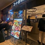 ニユートーキヨー - 