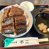 不二 - 