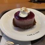 カフェ・ド・クリエ - 料理写真:アサイームース