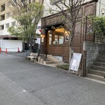 ル・コワンヴェール パトリック・ルメル - 