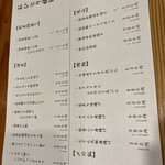 旬魚季菜 Totozakura - 
