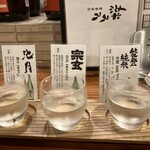 旬魚季菜 Totozakura - 