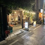 沖縄ダイニング琉歌 - 