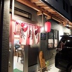 鳥処 鳥鳥鳥 - お店外観