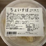 セブンイレブン - 料理写真:安っ！！美味っ！