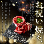 焼肉すだく家族亭 - その他写真: