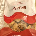 ベルマート - 料理写真: