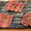 ホルモンなごみ