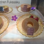 Farmkuchen Fukasaku - ショーケース