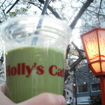 ホリーズカフェ - ドリンク写真: 抹茶オーレ