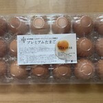 ウフウフガーデン - 