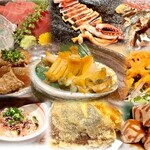未蔵や - 