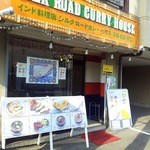 SILKROAD CURRY HOUSE - 