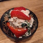 季節料理かたやま - 苺の白和え。春菊がアクセントになる