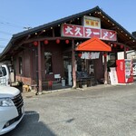 大久ラーメン - 大久ラーメン 鳥栖店