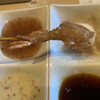 串家物語 - 