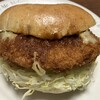アブミ ベーカリー - ベーグルサンド(コロッケ)@470円