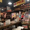 薄利多賣半兵ヱ - 