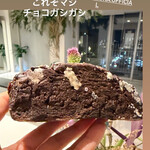 しかたらむかな - 
