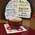 ほっこり処 いわくら - 和の雰囲気☆（第一回投稿分②）