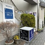 エーデルワイス - 