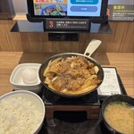 吉野家 - 