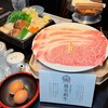 神戸牛 すき焼き･しゃぶしゃぶ 菊鶴 - 