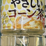 ドラッグセイムス - ドリンク写真:コーン茶 105円!