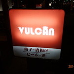 VULCAN - 