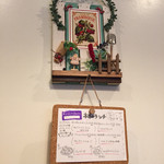 こつぶカフェ - 