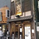 つじ田 - 【2015/2】外観